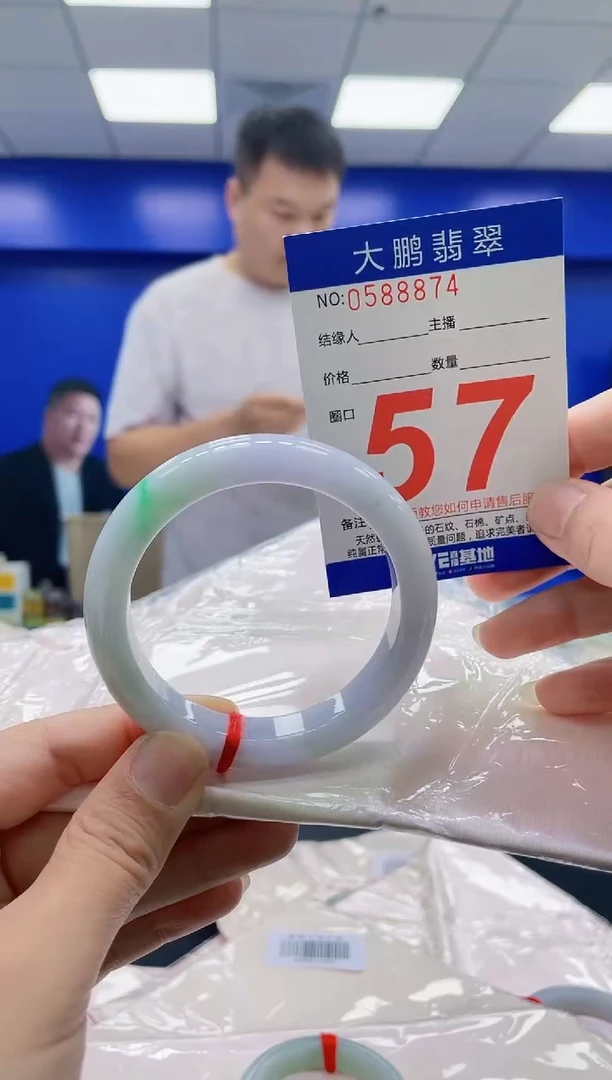 未镶嵌手镯翡翠AAAAAAAAAA