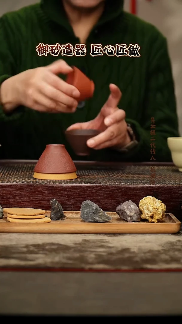 茶壶紫砂斗笠 4个