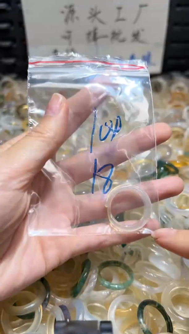 未镶嵌戒指玛瑙/玉髓104