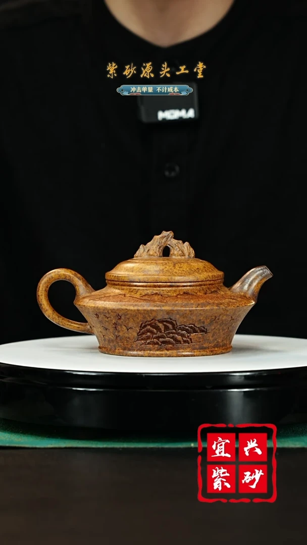 【闪购商品】紫砂茶壶宜兴紫砂壶