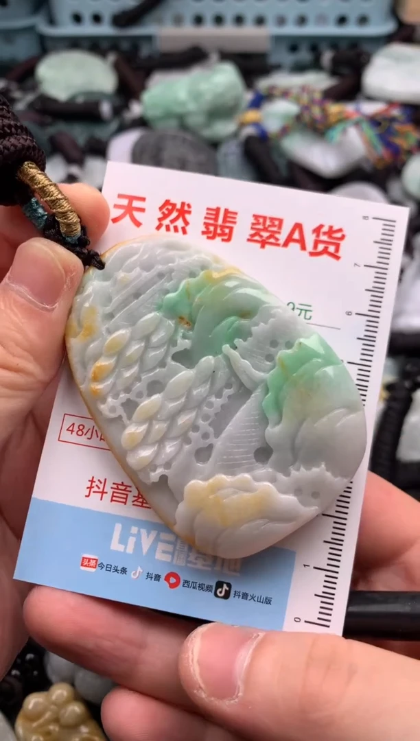 翡翠未镶嵌吊坠(不含链)1