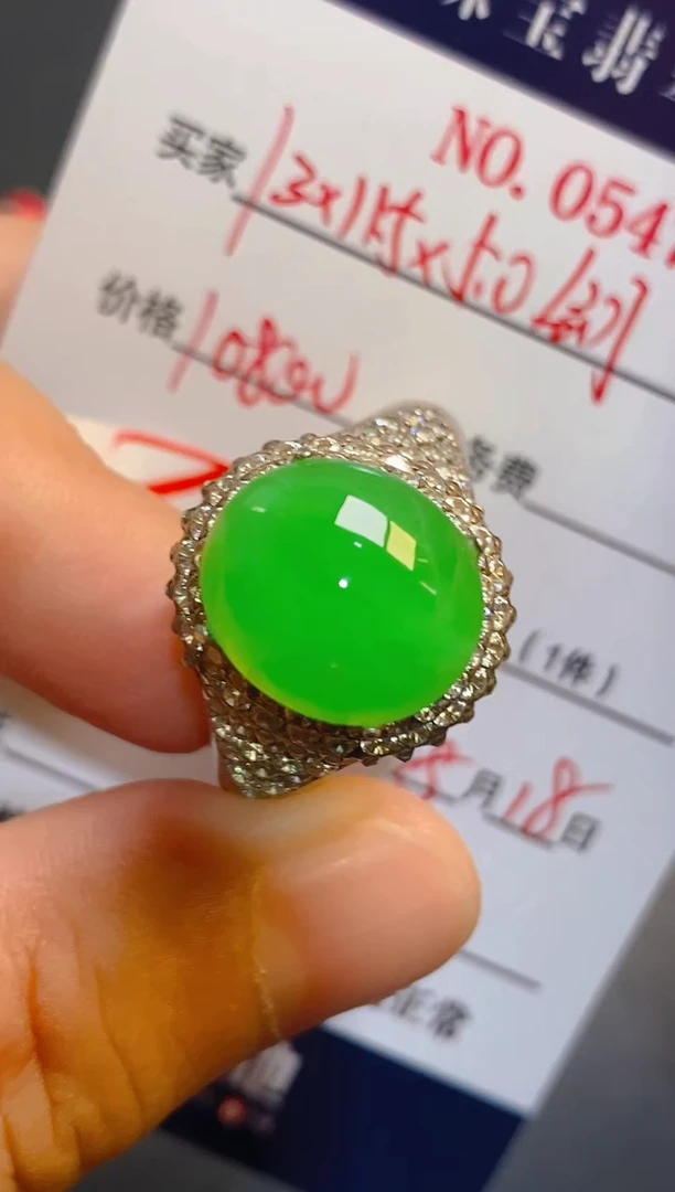 翡翠未镶嵌耳饰天然