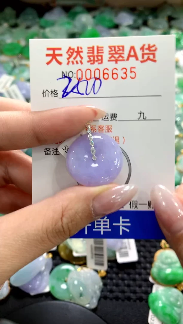 颈饰18K金镶嵌翡翠11111111111111111