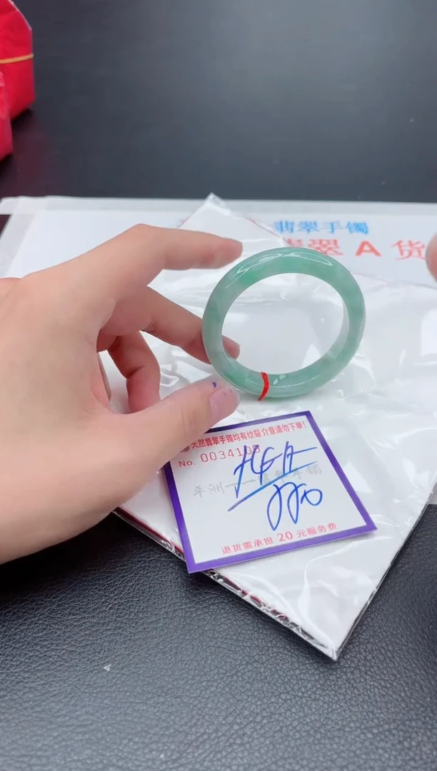 翡翠手镯未镶嵌1