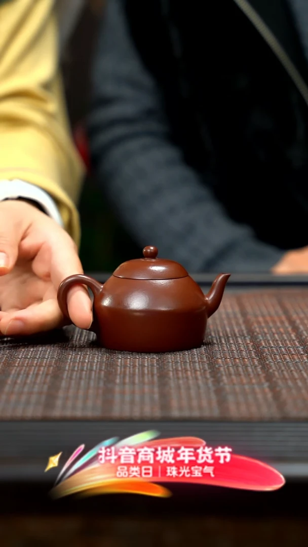【闪购商品】紫砂茶壶范家紫砂