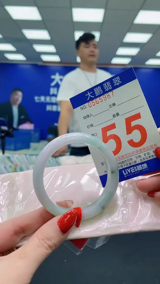 未镶嵌手镯翡翠AAAAAAAAA