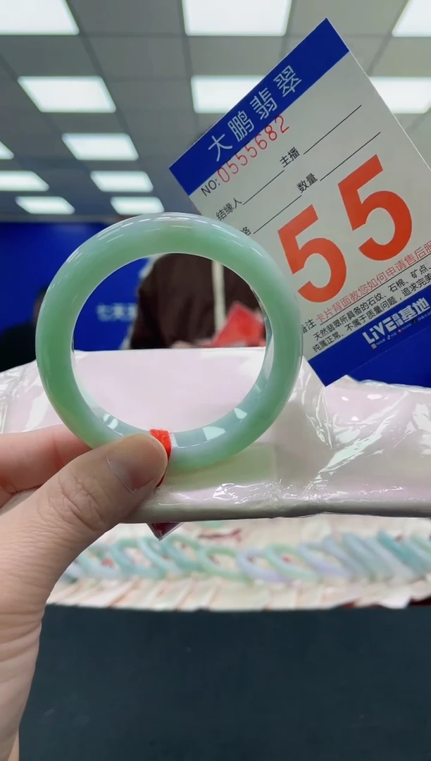 未镶嵌手镯翡翠AAAAAAAAAA