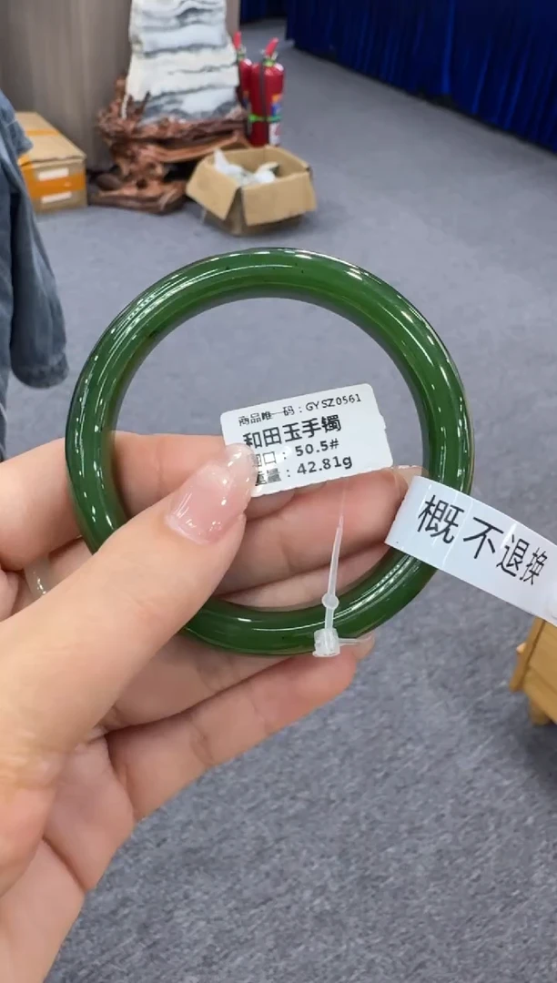 未镶嵌手镯和田玉50.5