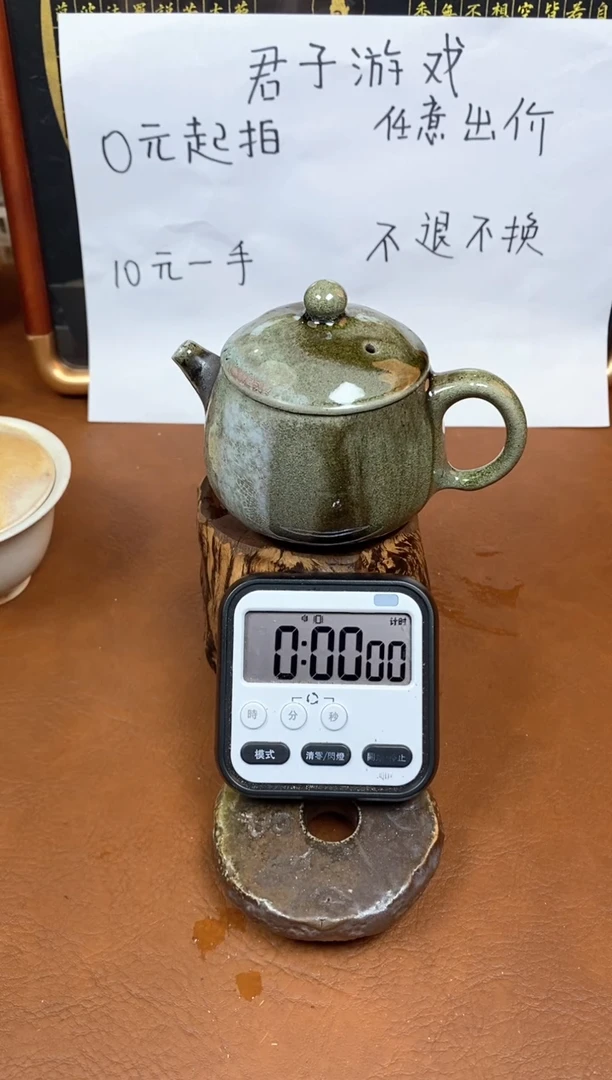 【闪购商品】观寂茶器柴烧专拍链接704