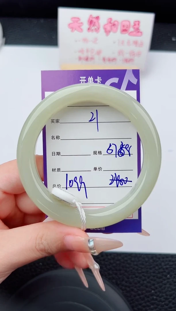 未镶嵌手镯和田玉21碎玉微色差T3