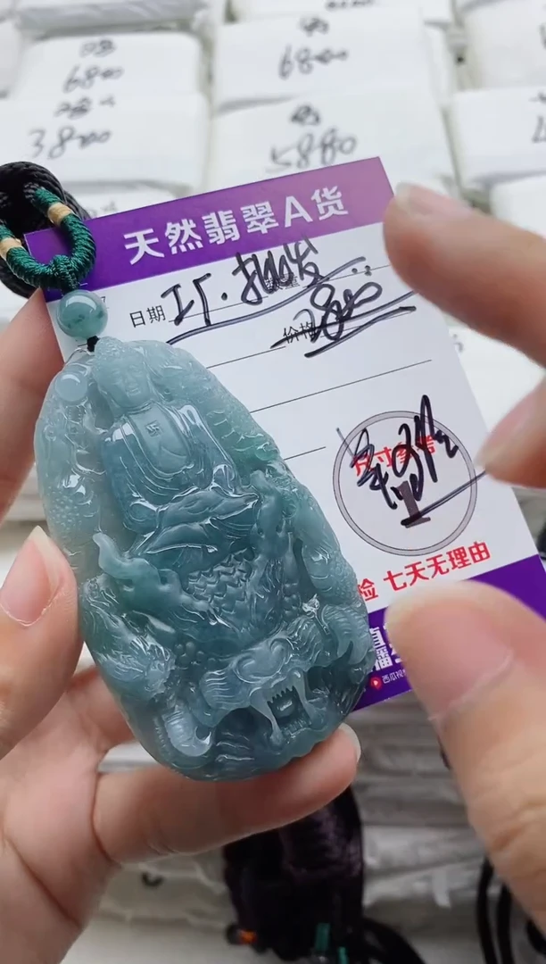 颈饰未镶嵌翡翠8