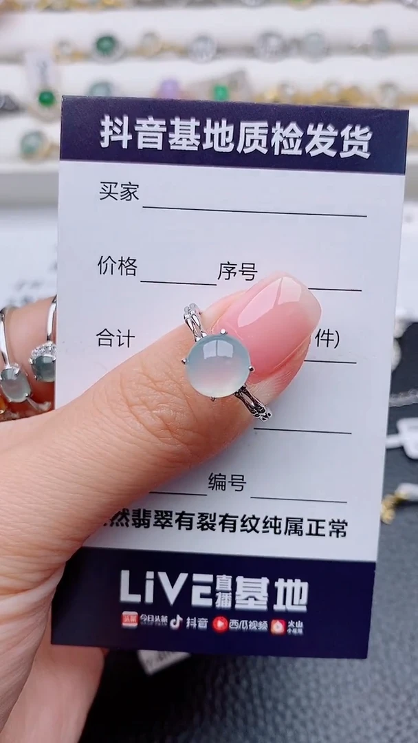 银S925镶嵌戒指翡翠正品 缅甸纯天然