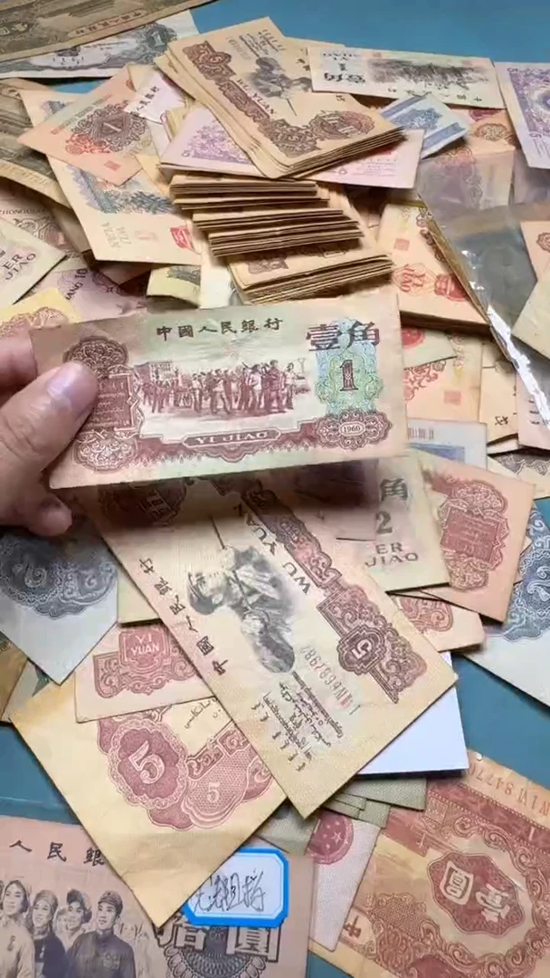纸退市纪念币枣红单张