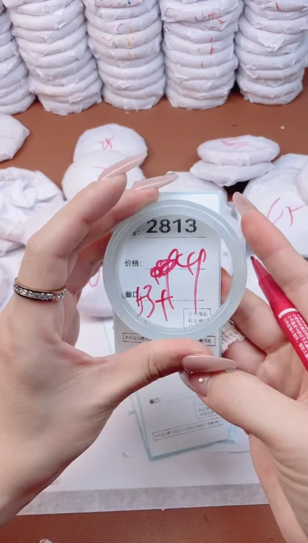 【闪购商品】玛瑙/玉髓手镯未镶嵌2813