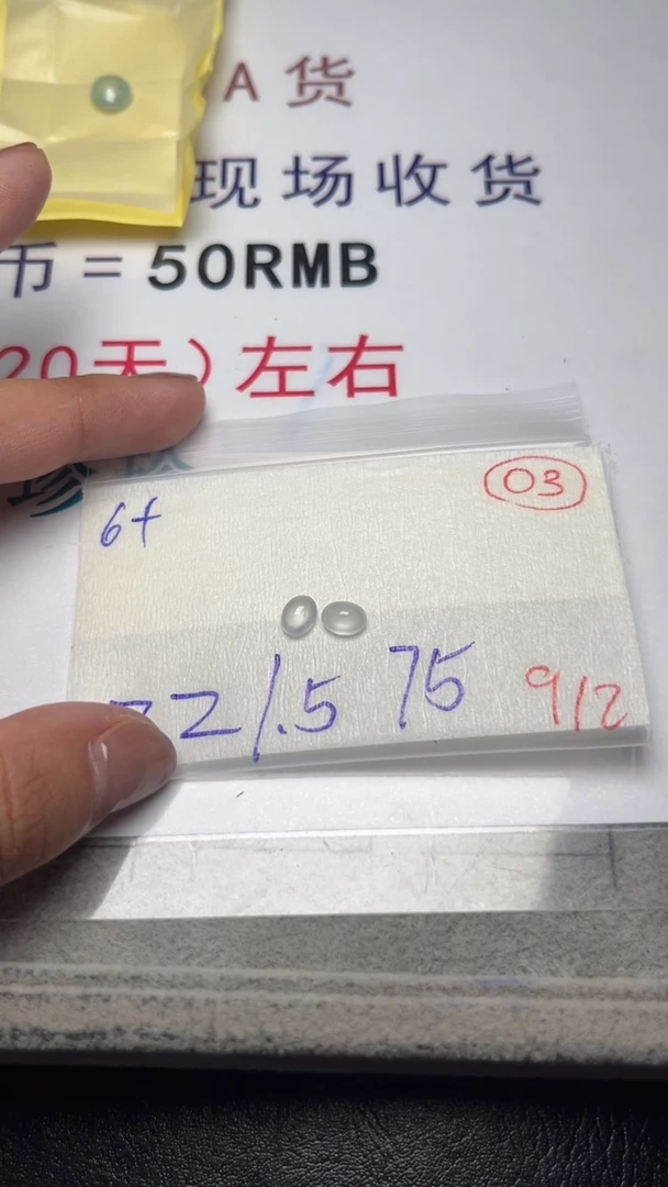 未镶嵌定制翡翠缅甸天然翡翠A货3