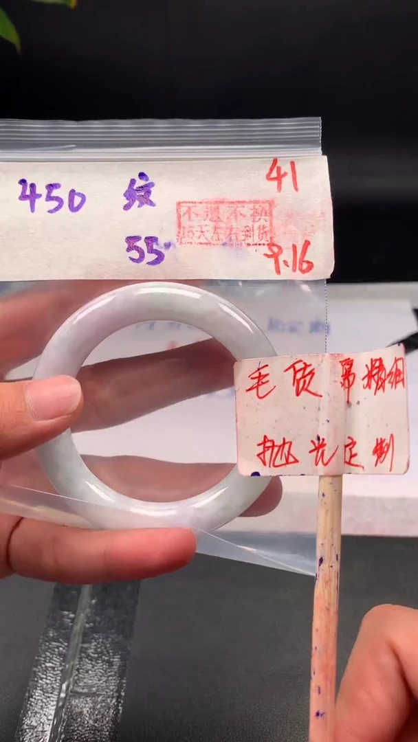 未镶嵌定制翡翠拍一发一41