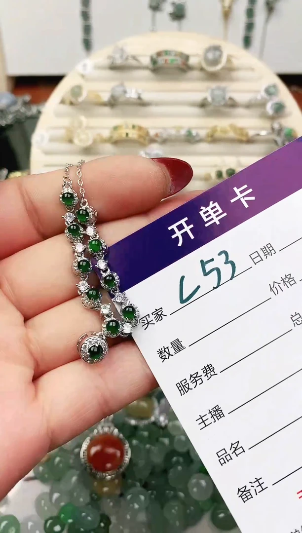 未镶嵌戒指翡翠11111111