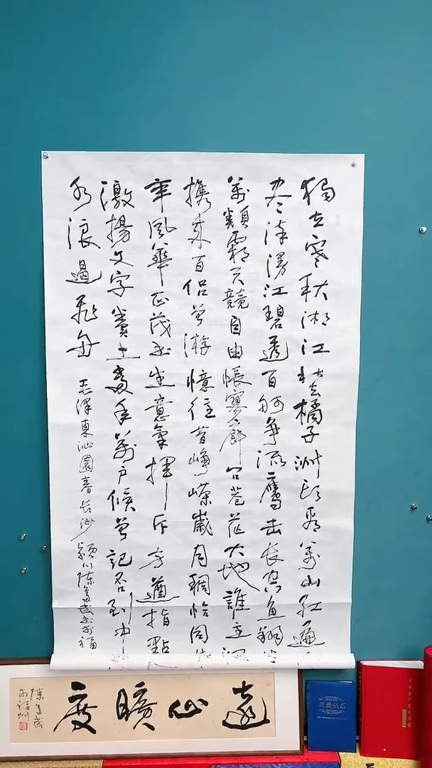 【闪购商品】陈老师传统艺术年画独立寒秋