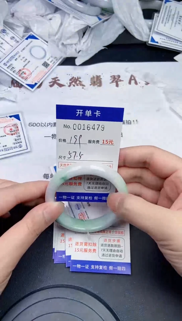 【闪购商品】6479拍哪个发哪个看好再拍