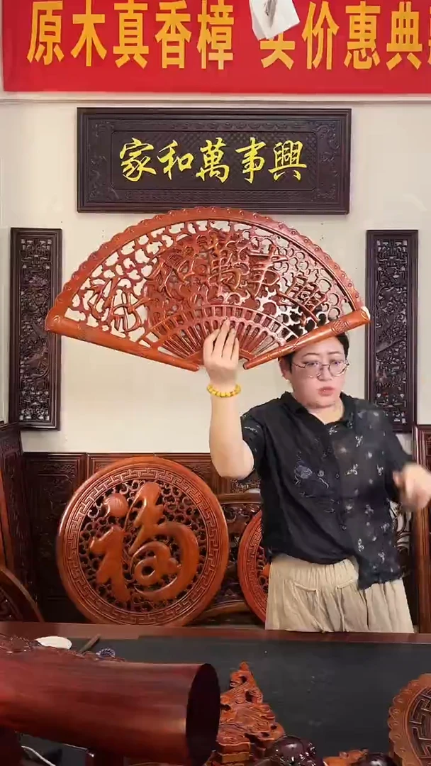 香樟木木雕款家和万事兴