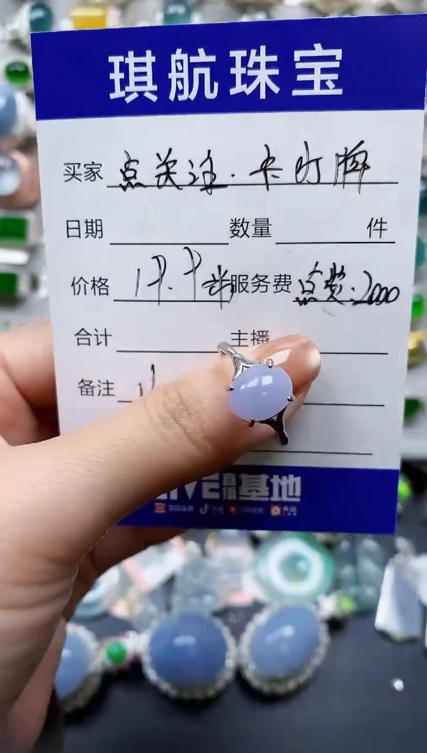【闪购商品】翡翠戒指银S925镶嵌0164
