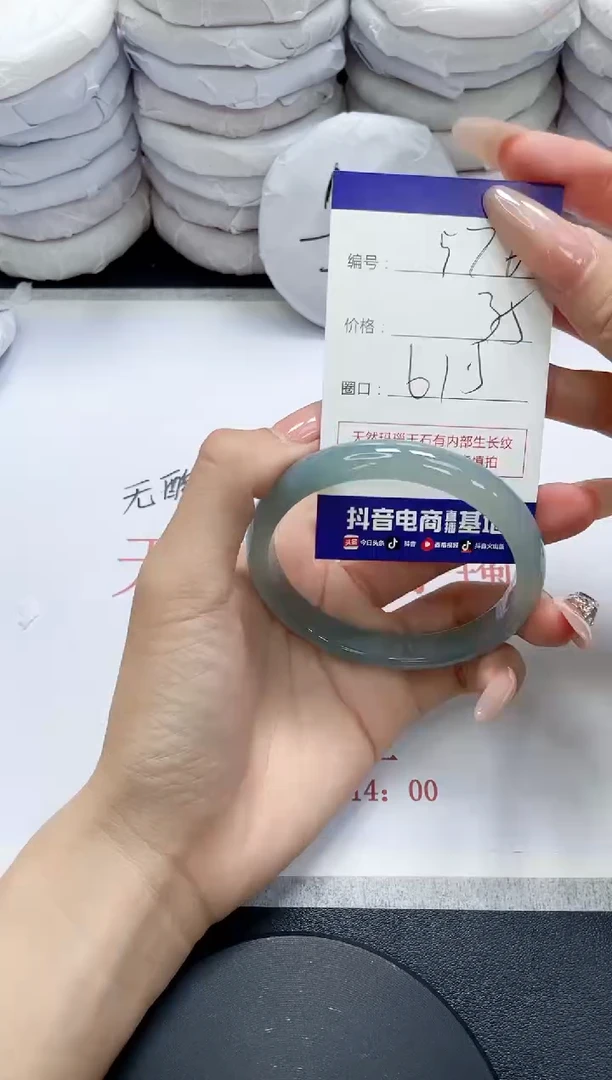 未镶嵌手镯玛瑙/玉髓576