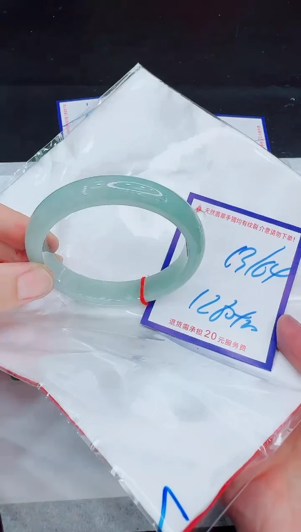 未镶嵌手镯翡翠11111111
