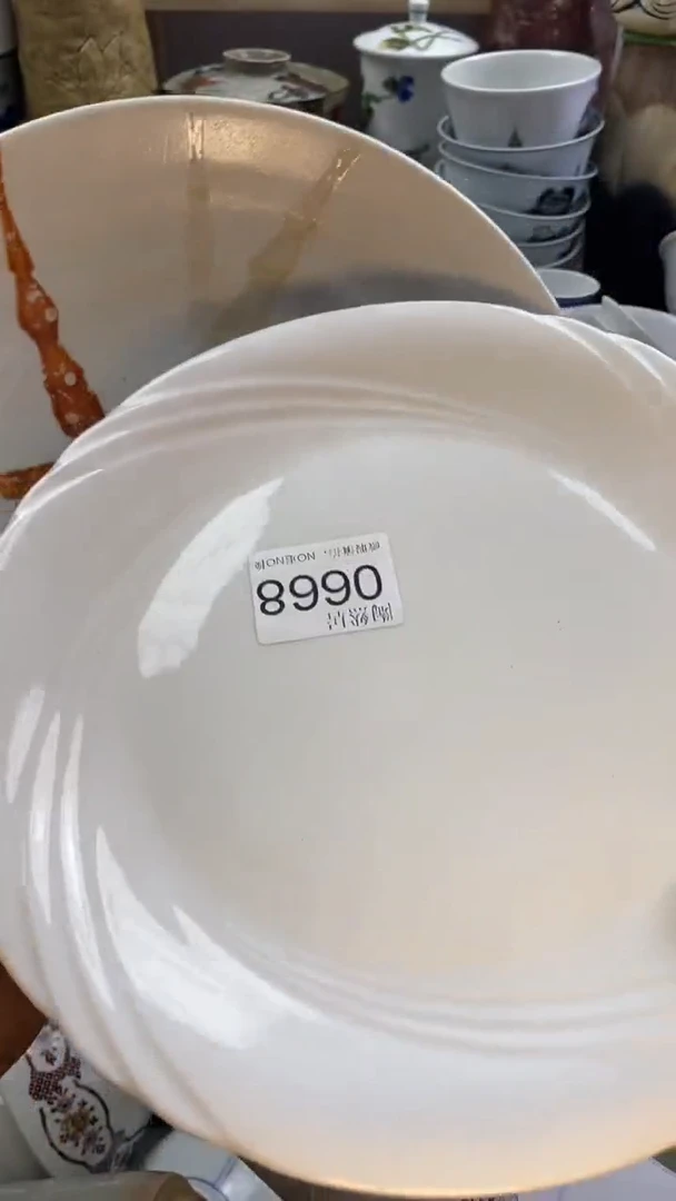 瓷片元*回流瓷器默认微瑕0668