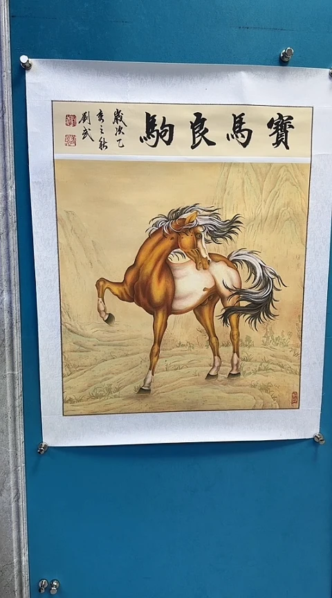 国画闪电购刘武绘画61