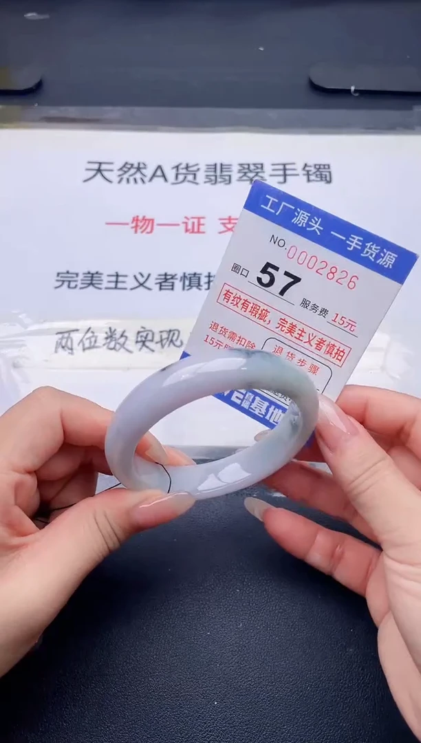 未镶嵌手镯翡翠翡翠手镯未镶嵌
