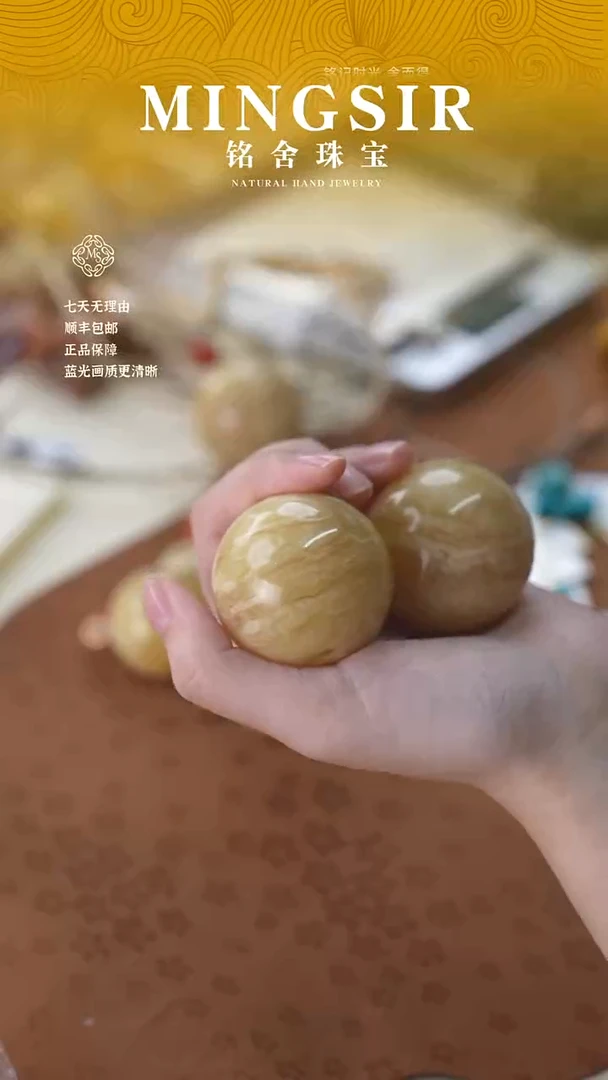 蜜蜡颈饰未镶嵌闪36浓白花特对珠42mm全42.5mm瑕 85g+