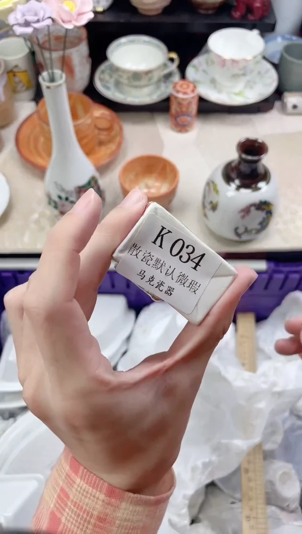 瓷片呆**丫               K034