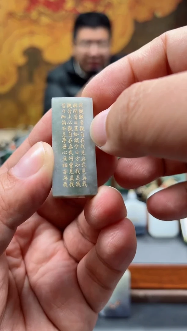 【闪购商品】和田玉挂件未镶嵌69