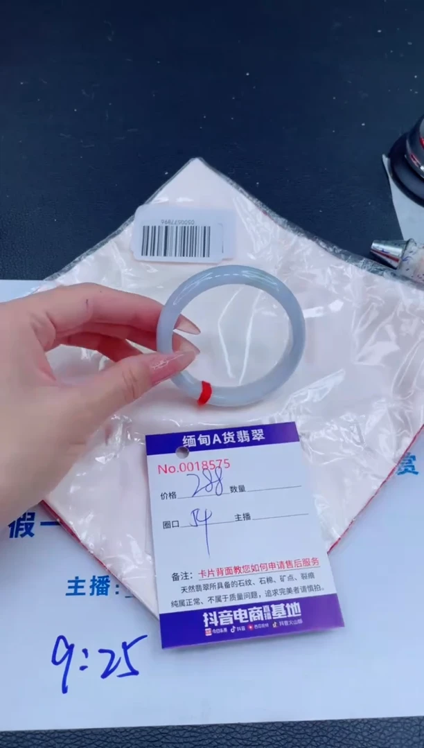 未镶嵌手镯翡翠0