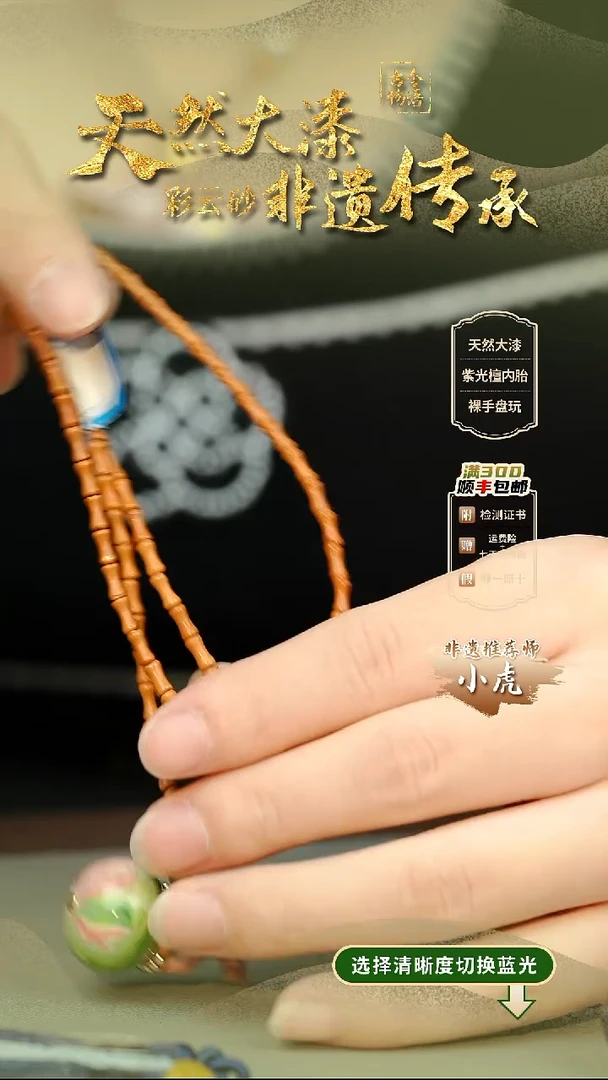 雪大漆项链 非遗大漆珠@@4XL001（凑单）