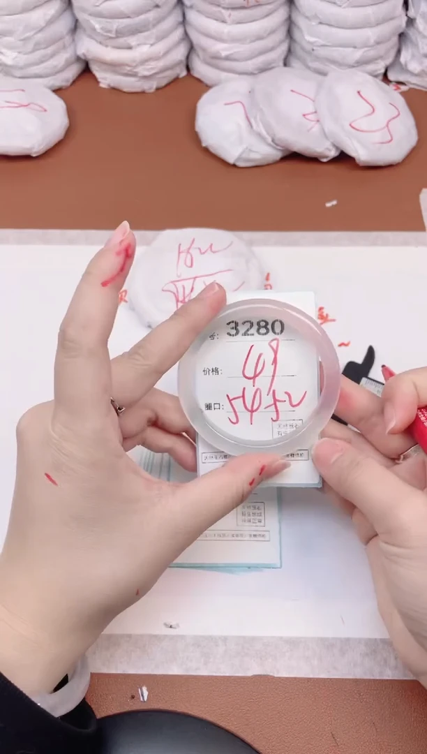 【闪购商品】玛瑙/玉髓手镯未镶嵌3280