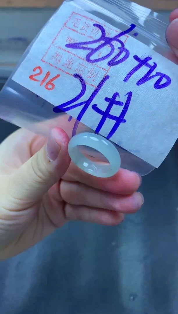 未镶嵌定制翡翠戒圈21#270毛货需精细抛光