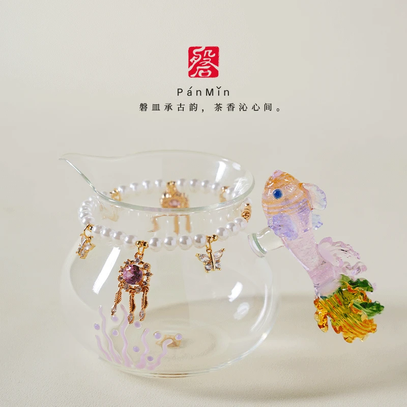 磐皿｜晶焱-锦鲤海草公杯-七彩纯手工古法高硼硅玻璃茶海耐高温