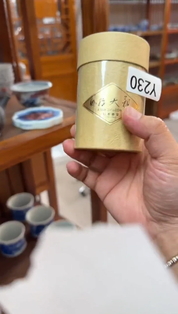 瓷片Z230家庭瓷器日用摆件