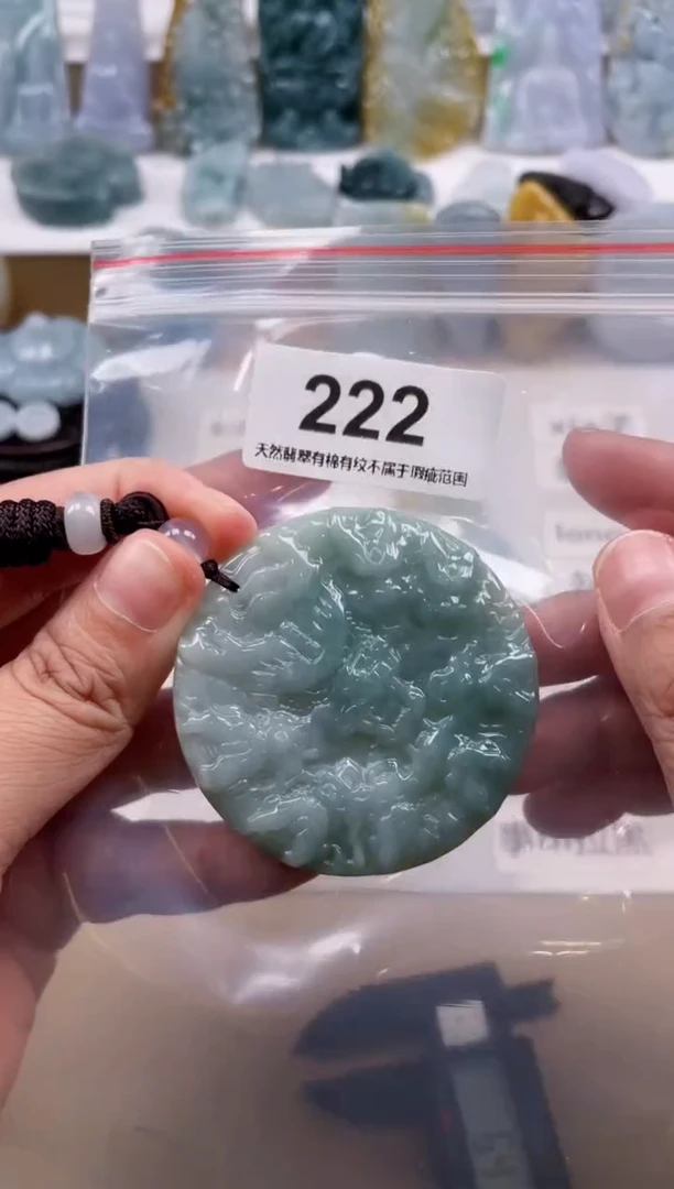 【闪购商品】翡翠颈饰未镶嵌天然缅甸A货翡翠222