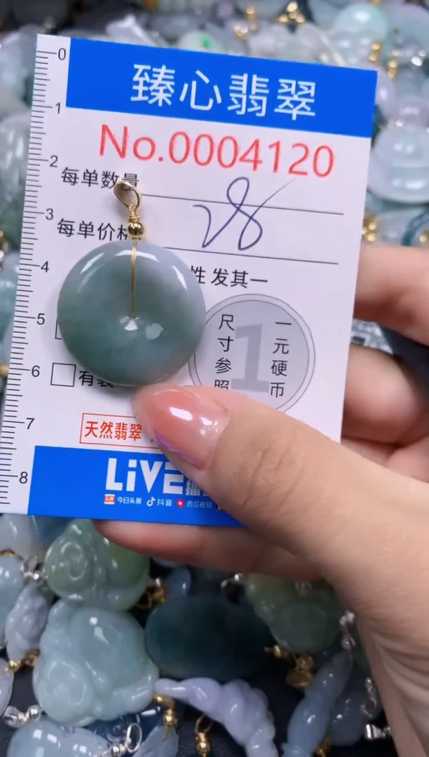 吊坠(不含链)未镶嵌翡翠4120