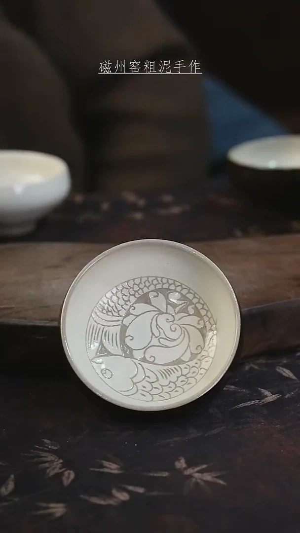 磁州窑纯手工艺术茶器（微瑕）
