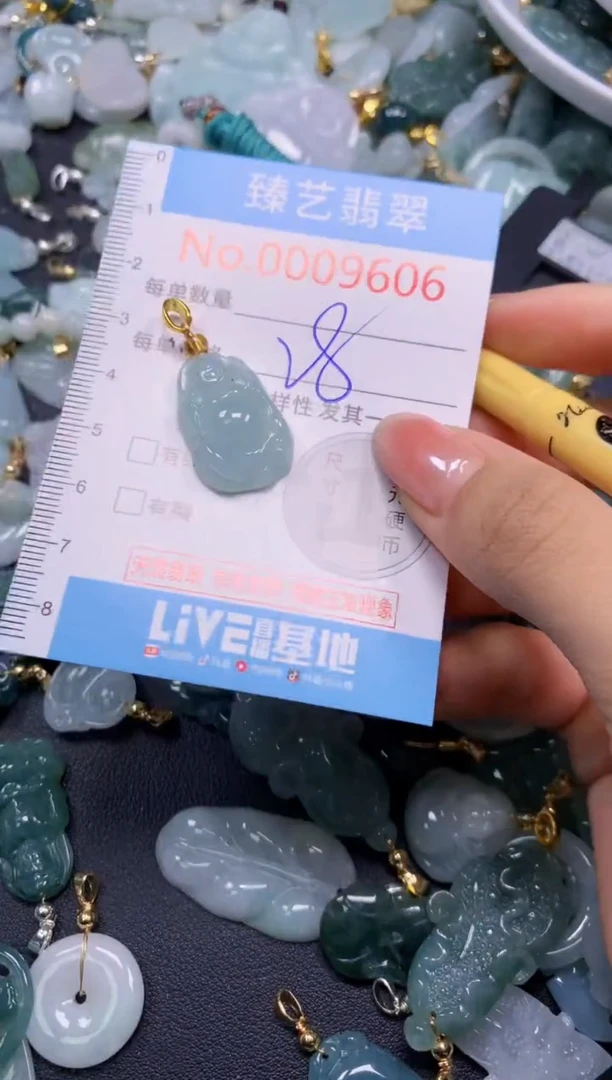颈饰未镶嵌翡翠9606