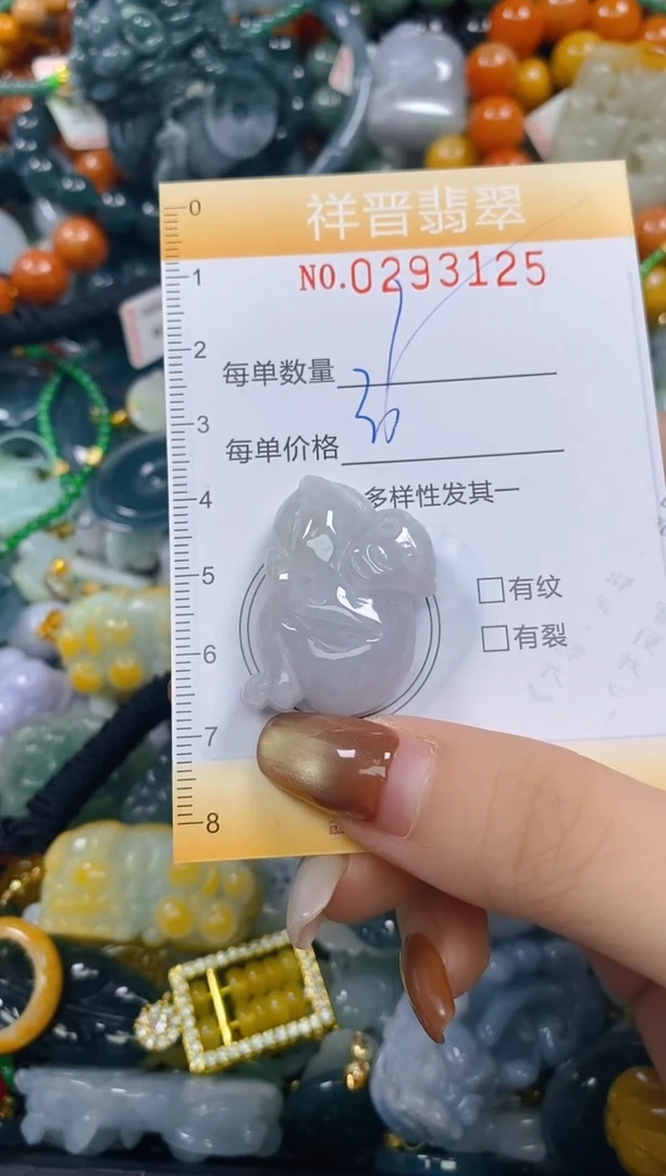 颈饰未镶嵌翡翠闪购0293125