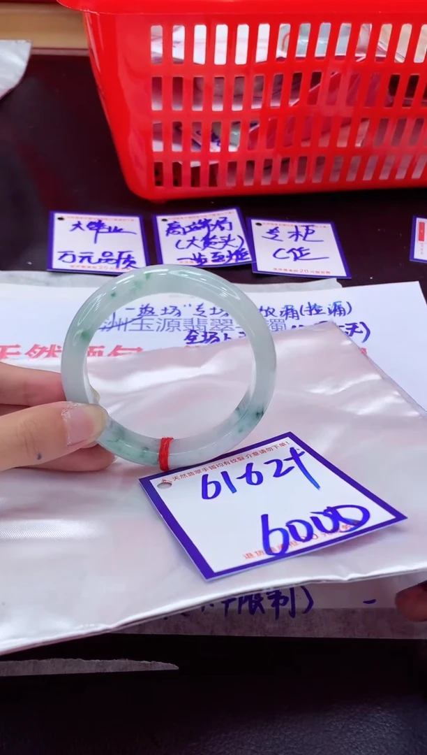 未镶嵌手镯翡翠11111111