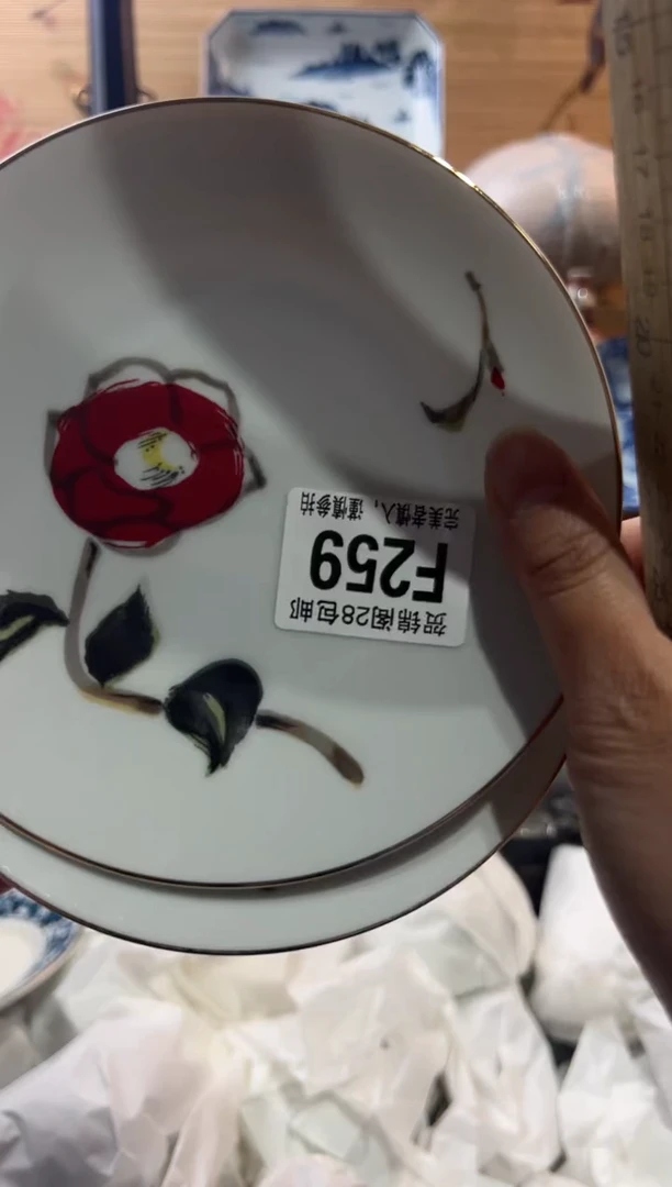 【闪购商品】瓷片当天满28米包邮F259