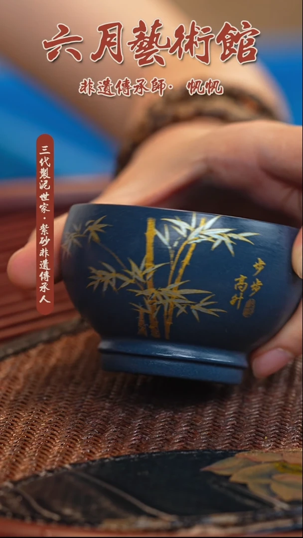 六月茶器甄选紫砂壶