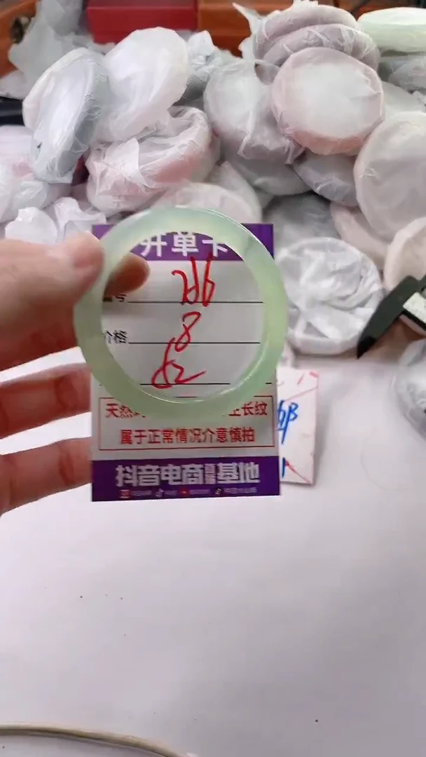 手镯玛瑙/玉髓未镶嵌756