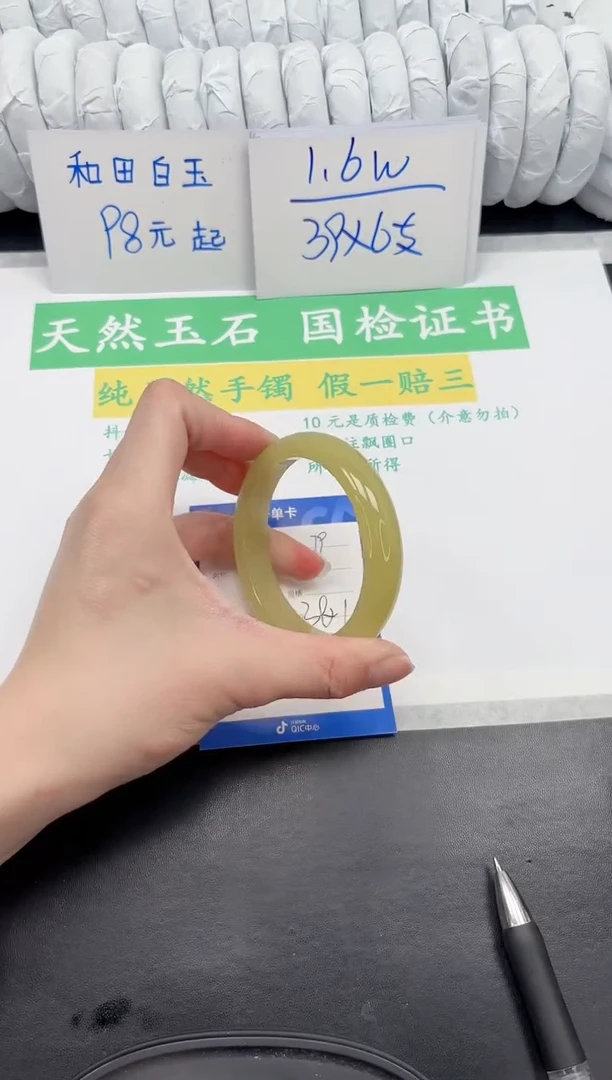 【闪购商品】石英质玉手镯未镶嵌79-58.9