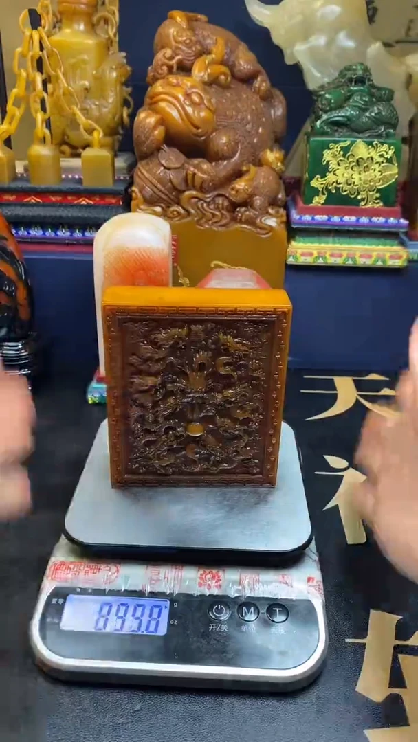 【闪购商品】寿山石印石田黄九龙壁